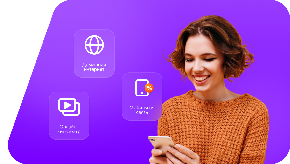 Промо-тарифы Ростелеком в&nbsp;деревня Бузуйки (Нижегородская область)